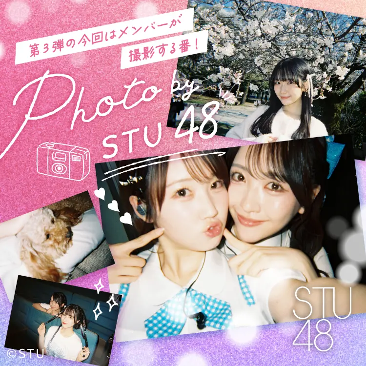 Photo by STU48