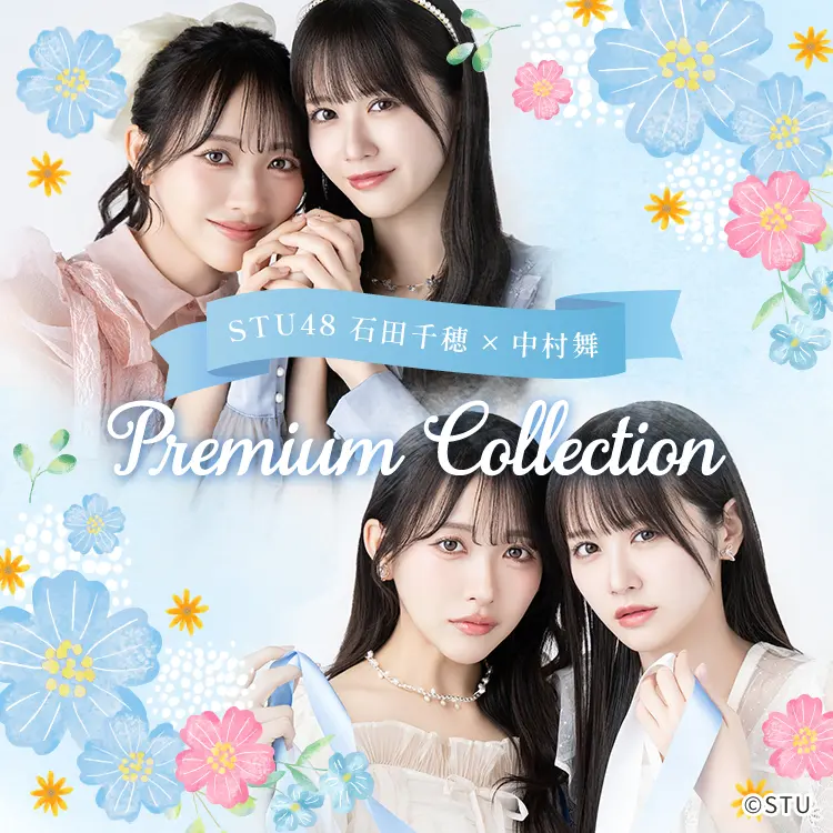 STU48 石田千穂 × 中村舞 Premium Collection 
